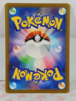 Mela 092/066 SAR SV4K Ancient Roar Pokémon Card - Image 6