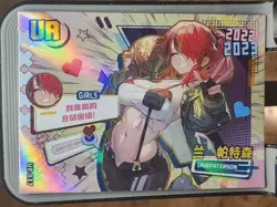 Girls Party 2 UR UR-037 Goddess Story Holo Waifu Cards Lainpaterson - Image 1