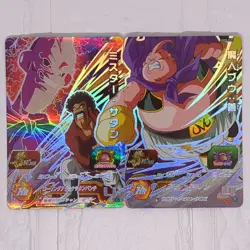 UGM5-KCP5 6 Mr.Satan Majin Buu Super Dragon Ball Heroes Trading Card CP Campaign - Image 1