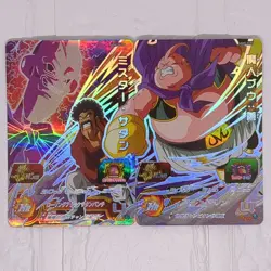 UGM5-KCP5 6 Mr.Satan Majin Buu Super Dragon Ball Heroes Trading Card CP Campaign - Image 7