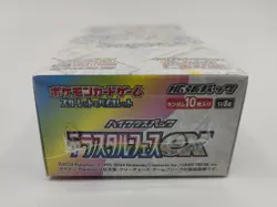 Pokemon Card Terastal Festival ex Booster Box sv8a Japanese w/shrink 5 Box Set - Image 4
