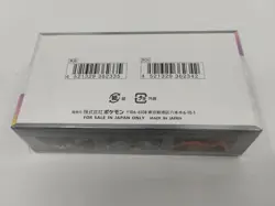 Pokemon Card Terastal Festival ex Booster Box sv8a Japanese w/shrink 5 Box Set - Image 7