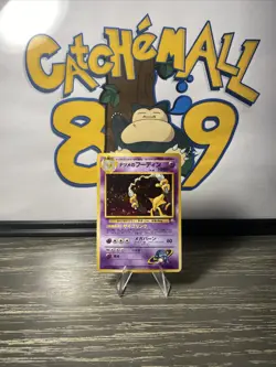 Sabrina's Alakazam Holo No.065 Gym 2 Challenge - Japanese Pokemon Card - 1999 - Image 26