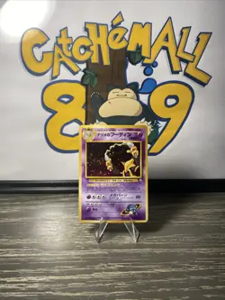 Sabrina's Alakazam Holo No.065 Gym 2 Challenge - Japanese Pokemon Card - 1999 - Image 4