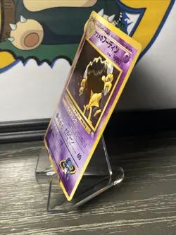 Sabrina's Alakazam Holo No.065 Gym 2 Challenge - Japanese Pokemon Card - 1999 - Image 6