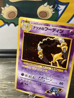 Sabrina's Alakazam Holo No.065 Gym 2 Challenge - Japanese Pokemon Card - 1999 - Image 7