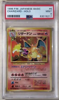 Pokemon Card Japanese PSA 9 Charizard Holo Base Set #6 - Image 1