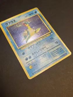 [SWIRL] Lapras No.131 Holo Fossil Old Back Rare Japanese Pokemon Card 1997 - HP - Image 3