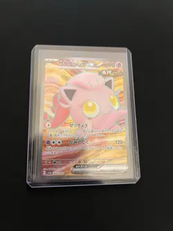 Scream Tail ex 082/066 MINT/NM Pokémon Cards Japanese Full Art Rare SR - Image 10