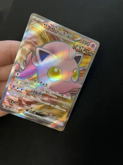 Scream Tail ex 082/066 MINT/NM Pokémon Cards Japanese Full Art Rare SR - Image 2