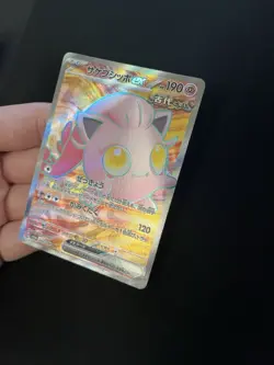 Scream Tail ex 082/066 MINT/NM Pokémon Cards Japanese Full Art Rare SR - Image 3