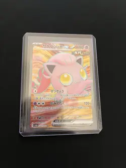 Scream Tail ex 082/066 MINT/NM Pokémon Cards Japanese Full Art Rare SR - Image 5