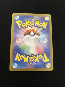 Scream Tail ex 082/066 MINT/NM Pokémon Cards Japanese Full Art Rare SR - Image 9
