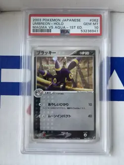 PSA 10 Umbreon 062/080 1ST EDITION HOLO Magma VS Aqua 2003 Japanese Pokemon Card - Image 3