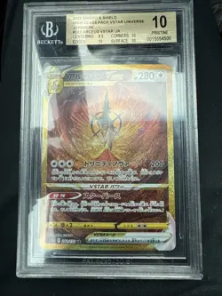 BGS 10 Gold Label Pokemon Card Japanese Arceus Vster UR 262/172 Vstar Universe - Image 1