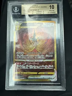 BGS 10 Gold Label Pokemon Card Japanese Arceus Vster UR 262/172 Vstar Universe - Image 3