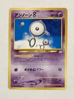 Pokémon UNOWN B No. 201 Neo Revelation Japanese Card LP Uncommon Regular - Image 1