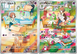 [2 cards set] Ralts AR 083/078 , Kirlia AR 084/078  sv1S Pokemon Card Japanese - Image 2