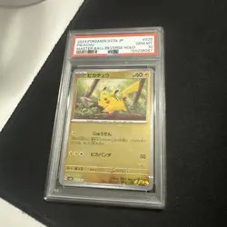 2023 Pokémon 151 SV2a JP Pikachu Master Ball Reverse Holo 25/165 PSA 10 - Image 1