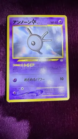 Pokemon UNOWN K #201 Japanese Neo Revelation - - NEAR MINT/MINT - Image 2