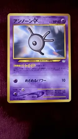 Pokemon UNOWN K #201 Japanese Neo Revelation - - NEAR MINT/MINT - Image 4