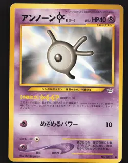 Unown [K] #201 Japanese Pokemon Neo 3 Lightly played - Image 3