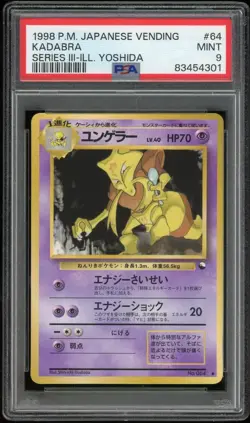 Kedabra 064 Yoshida Graded PSA 9 Mint 1998 Japanese Pokemon Vending Series 3 - Image 1