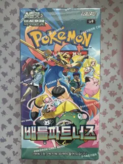 Pokemon Korean Battle Partners Booster Box - New & Sealed [UK SELLER] - Image 1