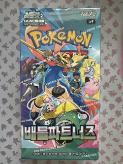 Pokemon Korean Battle Partners Booster Box - New & Sealed [UK SELLER] - Image 6