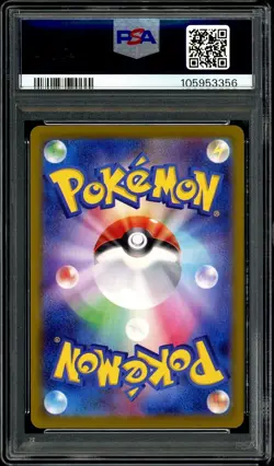Pokemon PSA 10 Paldean Wooper 193/SV-P AR Starter Deck Generations Japanese - Image 4