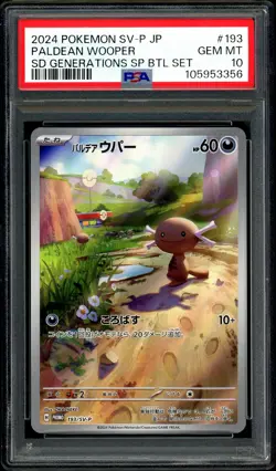 Pokemon PSA 10 Paldean Wooper 193/SV-P AR Starter Deck Generations Japanese - Image 8