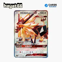 Pokemon TCG S-Chinese Dusk Mane Necrozma GX SR CSM1.5C-066 Single Card - Image 1