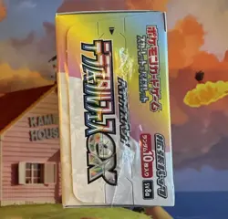 TERASTAL FESTIVAL EX  BOOSTER BOX Sv8a 🌺 JAPANESE POKEMON 🌺 NEW & SEALED - Image 11