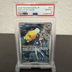 PSA 10 Misty's Psyduck AR 071/063 - sv9a Heat Wave Arena Pokemon Card Japanese - Image 1