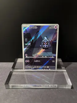 NM Duskull 068/064 AR SV6a Night Wanderer Japanese Pokemon Card TCG      - Image 1