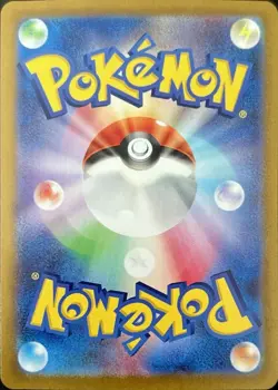 NM Duskull 068/064 AR SV6a Night Wanderer Japanese Pokemon Card TCG      - Image 3