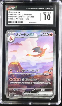 CGC 10 Charizard ex 201/165 Pokemon 151 SAR SV2a 2023 Japanese Pokemon Card GEM - Image 1