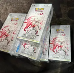 Pokemon TCG S-Chinese CS5.5C Sword&Shield Shadow Above Radiant Booster Box New ! - Image 1