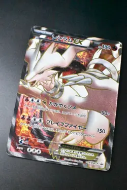 Reshiram EX 158/BW-P Special Pack Promo 2012 Holo Full Art Japanese Pokemon Card - Image 3