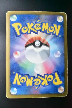 Reshiram EX 158/BW-P Special Pack Promo 2012 Holo Full Art Japanese Pokemon Card - Image 5