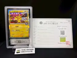 ARS 10 2023 PTCG Pokemon Taipei's Pikachu Promo 057/SV-P PM Center T.Chinese - Image 1