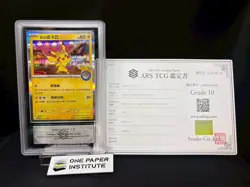 ARS 10 2023 PTCG Pokemon Taipei's Pikachu Promo 057/SV-P PM Center T.Chinese - Image 5