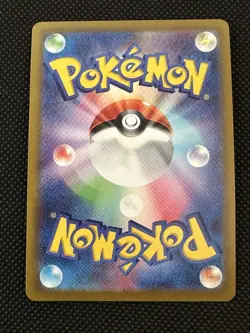 Pokemon Radiant Eevee 055/071 Pokemon GO Holo Japanese Japan F/S - Image 2