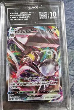 Melmetal VMAX 048/071 S10b: Pokémon GO Holo (Japanese) - Image 3