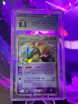 Typhlosion δ 1st Ed Offense and Defense of the Furthest Ends Pokemon CGC 8.5 - Image 3