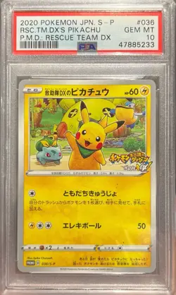 [PSA 10] Pokemon Rescue Team DX’s Pikachu #036/S-P - Promo⚡️ - Image 4
