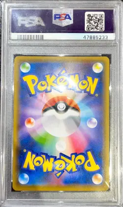 [PSA 10] Pokemon Rescue Team DX’s Pikachu #036/S-P - Promo⚡️ - Image 5