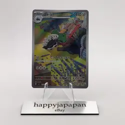 Pokemon Cards Aron AR 111/101 Holo Rare SV6 Mask of Change EX Japanese N84 - Image 13