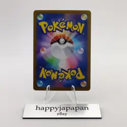 Pokemon Cards Aron AR 111/101 Holo Rare SV6 Mask of Change EX Japanese N84 - Image 6