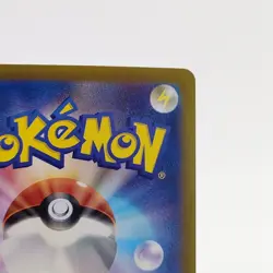 Pokemon Cards Aron AR 111/101 Holo Rare SV6 Mask of Change EX Japanese N84 - Image 8